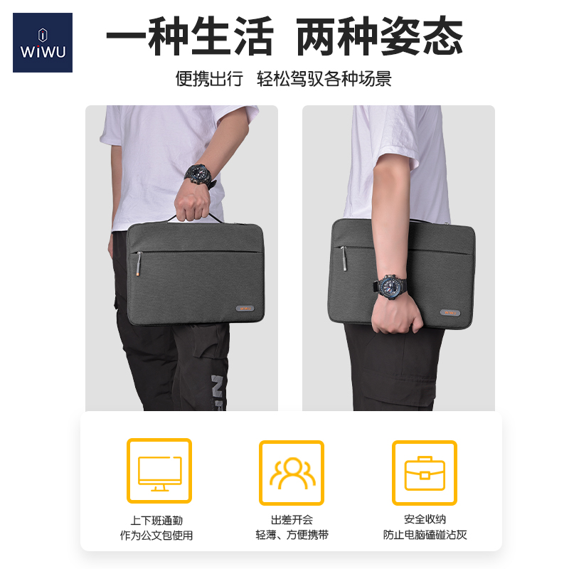 Pilot Sleeve-WiWU - الصورة 12